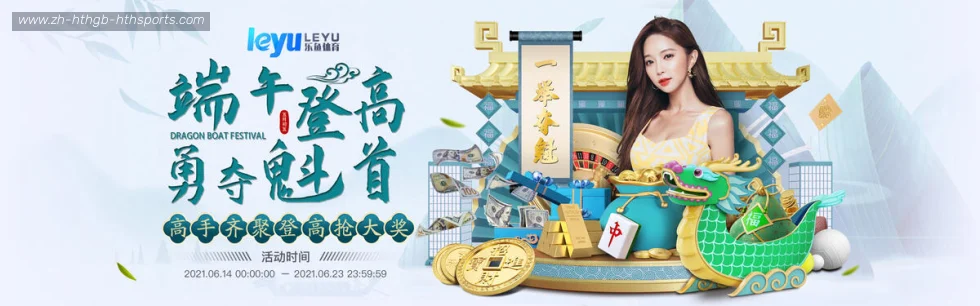 华体会APP banner