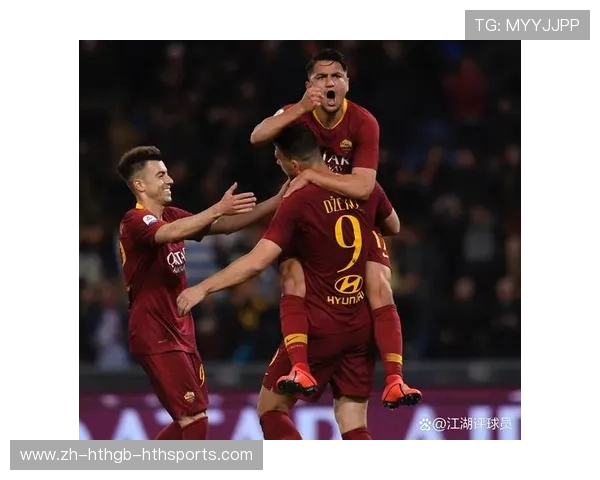 罗马队在欧冠中的经典比赛与历史战绩