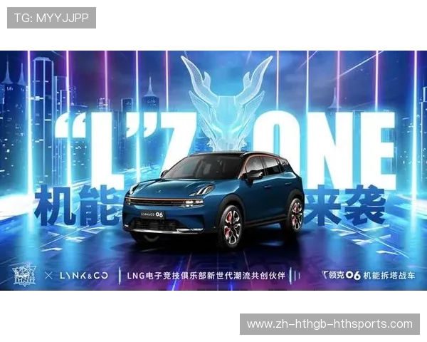 跨界风暴：电子竞技与传统足球产业的融合革命